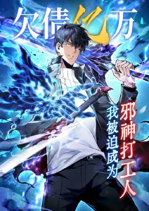 动漫《告白倒计时》动画海报